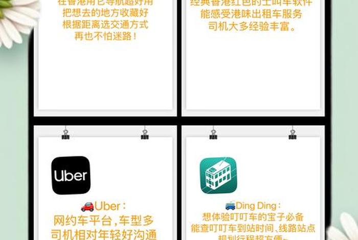 香港跨境电商app排行 香港跨境电商app排行榜 香港跨境电商app排行 香港跨境电商app排行榜