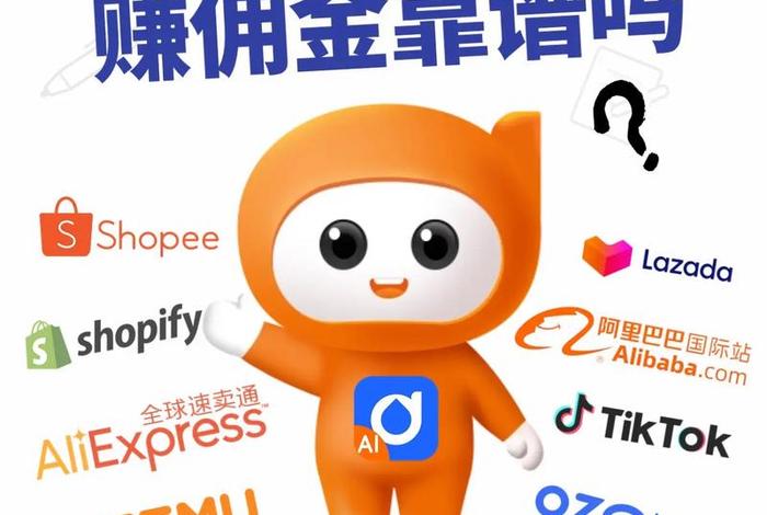 tiktok电商平台推广;tiktok推广产品 tiktok电商平台推广;tiktok推广产品