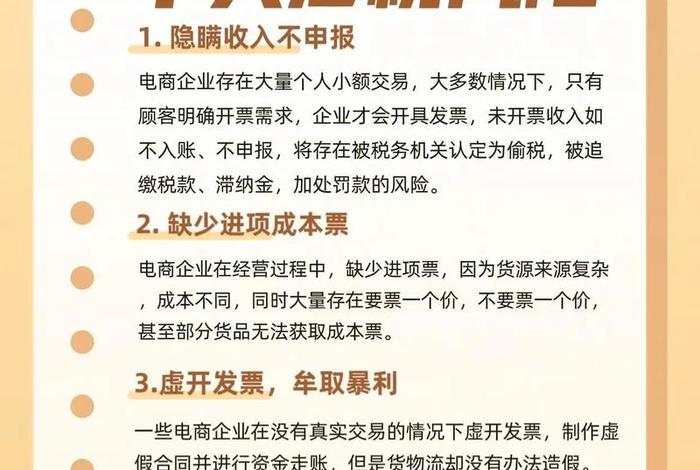 跨境电商完税什么意思,跨境电商完税什么意思啊 跨境电商完税什么意思,跨境电商完税什么意思啊