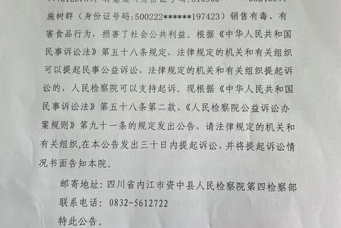 最高法审理案件的判决结果在哪查;最高法审理案件的判决结果在哪查询 最高法审理案件的判决结果在哪查;最高法审理案件的判决结果在哪查询