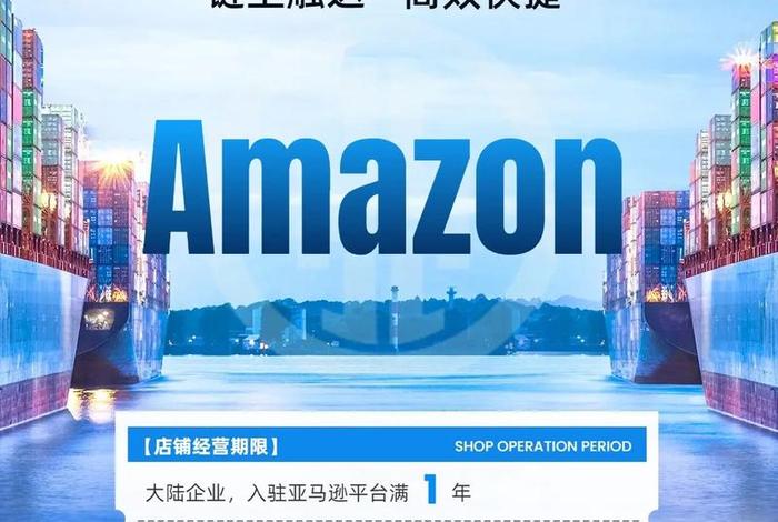 亚马逊跨境电商广告 - 亚马逊跨境电商广告投放 亚马逊跨境电商广告 - 亚马逊跨境电商广告投放