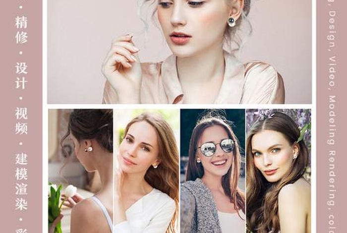 电商摄影服务、电商摄影服务怎么做