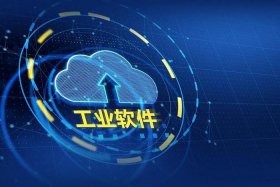 c2p工业云；c2p工业云软件