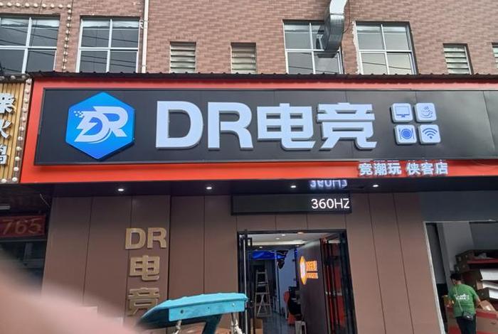 电店;电店传媒股吧 电店;电店传媒股吧