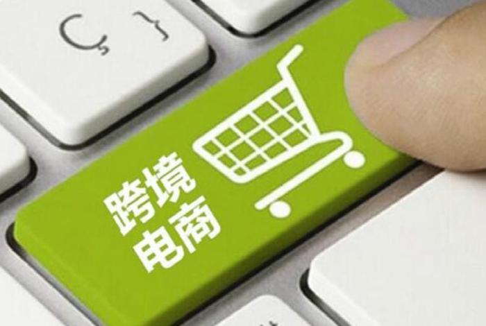 电商管家平台交易资金 电商管家平台交易资金神州路通