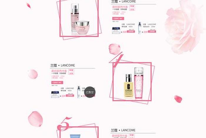 电商模板素材网;电商模板素材网站 电商模板素材网;电商模板素材网站