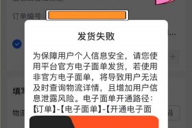 电商发货如何避免错发和漏发；电商发货如何避免错发和漏发问题