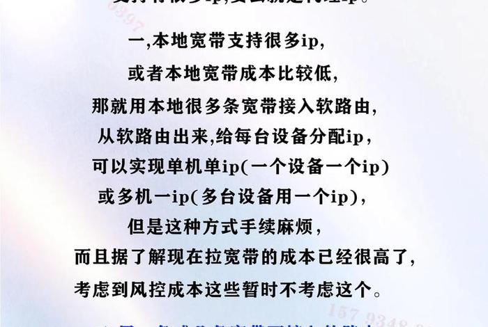 跨境电商为什么要用软路由 - 跨境电商用什么路由器