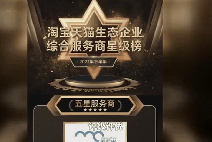 毛毛虫电商难进吗 毛毛虫电商公司怎么样 毛毛虫电商难进吗 毛毛虫电商公司怎么样