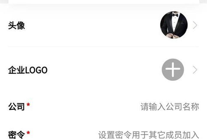 电商微信名片设计模板,电商微信名片设计模板怎么做 电商微信名片设计模板,电商微信名片设计模板怎么做
