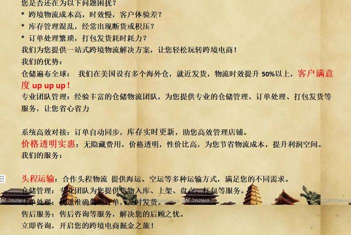 跨境电商一件代发货源平台 - 跨境电商一件代发货源平台怎么样