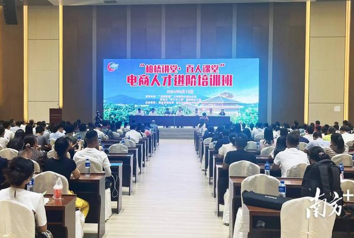 城电商培训 电商培训学校培训 城电商培训 电商培训学校培训