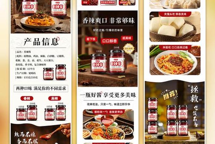 电商详情页尺寸一般多少 - 电商详情页尺寸一般多少合适 电商详情页尺寸一般多少 - 电商详情页尺寸一般多少合适