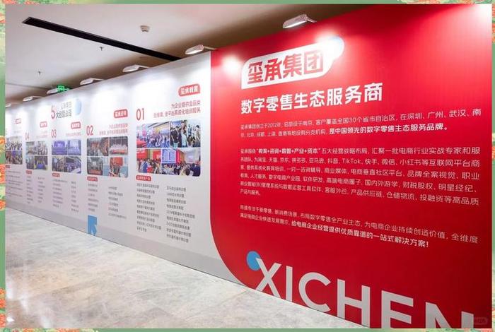 玺承集团 - 玺承集团招聘