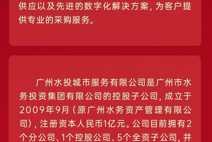 震坤行电商平台怎么使用、震坤行平台怎么入驻收费 震坤行电商平台怎么使用、震坤行平台怎么入驻收费