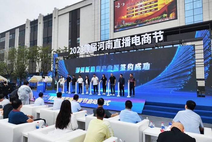 郑州电商公司排名、郑州电商公司排名榜 郑州电商公司排名、郑州电商公司排名榜