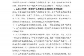 新电商爆品大会（新电商爆品大会发言稿）