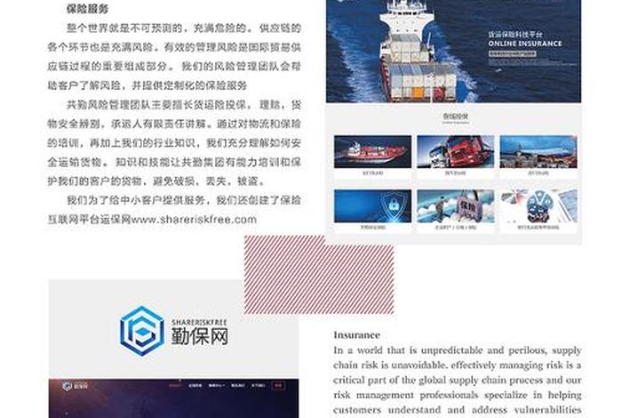 跨境电商企业简介范文(跨境电商企业简介范文模板) 跨境电商企业简介范文(跨境电商企业简介范文模板)