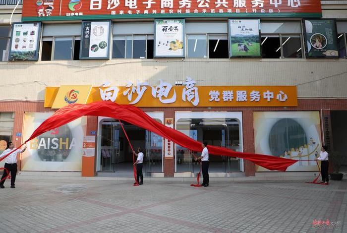 电商服务中心位置；电商服务中心位置怎么选