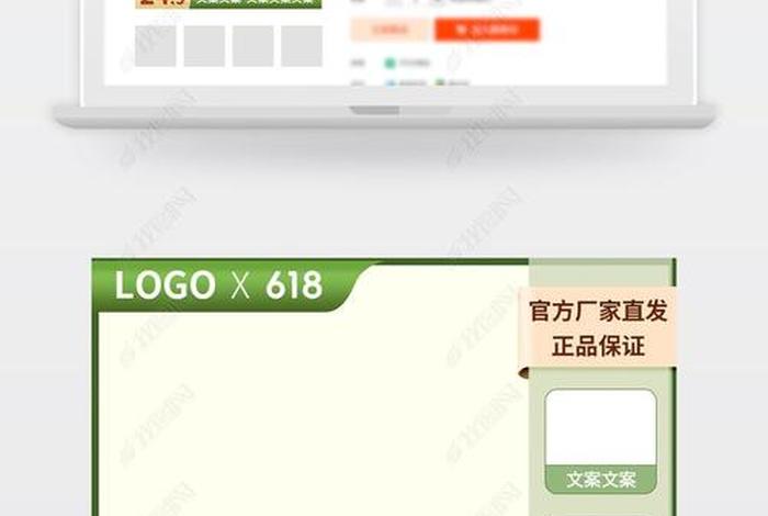 电商说的直通车是什么、什么叫电商直通车