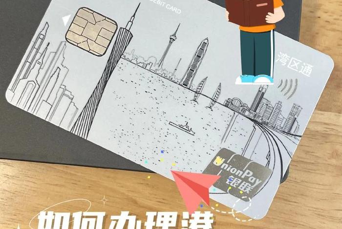 新手怎么做跨境电商需要什么银行卡,新手怎么做跨境电商需要什么银行卡呢 新手怎么做跨境电商需要什么银行卡,新手怎么做跨境电商需要什么银行卡呢