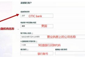 出口电商托单收货人代码是什么怎么填；出口电商托单收货人代码是什么怎么填
