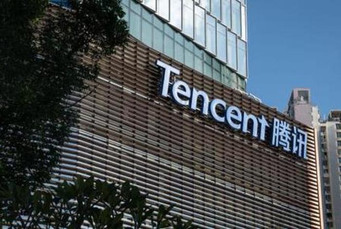 腾讯电商平台官网入口 - 腾讯电商平台官网入口网址