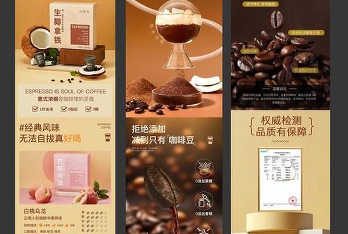 电商设计作品集 电商设计作品集发朋友圈文案 电商设计作品集 电商设计作品集发朋友圈文案