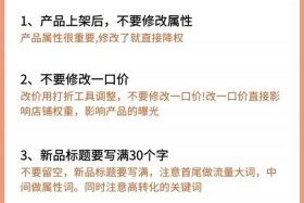 一个新手怎么做电商可以卖什么 - 一个新手怎么做电商可以卖什么产品呢