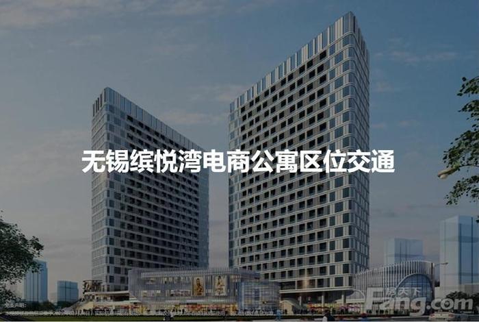 滨悦湾电商公寓 - 滨悦湾电商公寓价格