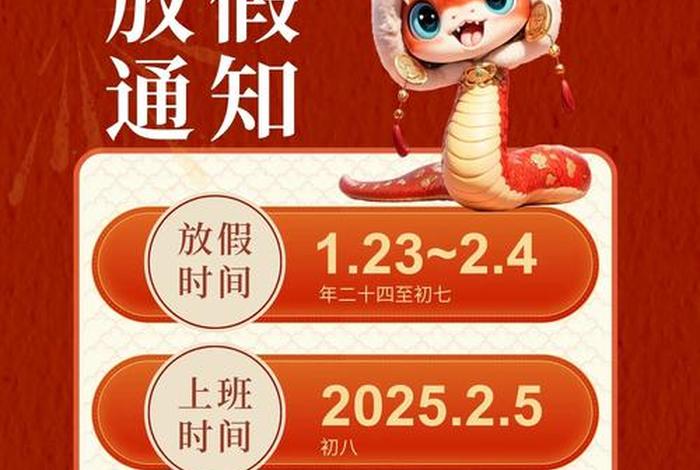 电商有节假日放假吗、电商有节假日放假吗知乎 电商有节假日放假吗、电商有节假日放假吗知乎