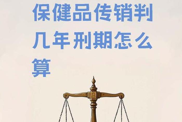 会员制电商是传销吗 会员制电商是传销吗知乎 会员制电商是传销吗 会员制电商是传销吗知乎
