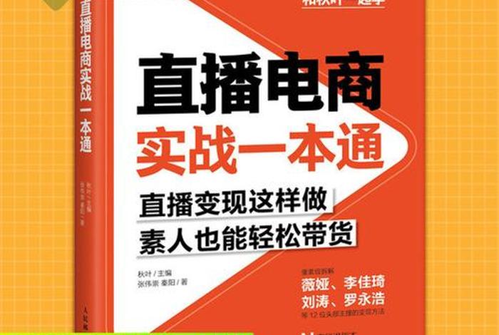 电商教育平台，电商教育平台怎么注册