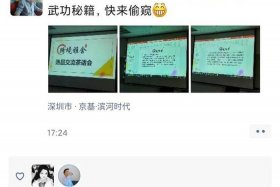 电商交流圈子，电商交流圈子怎么写