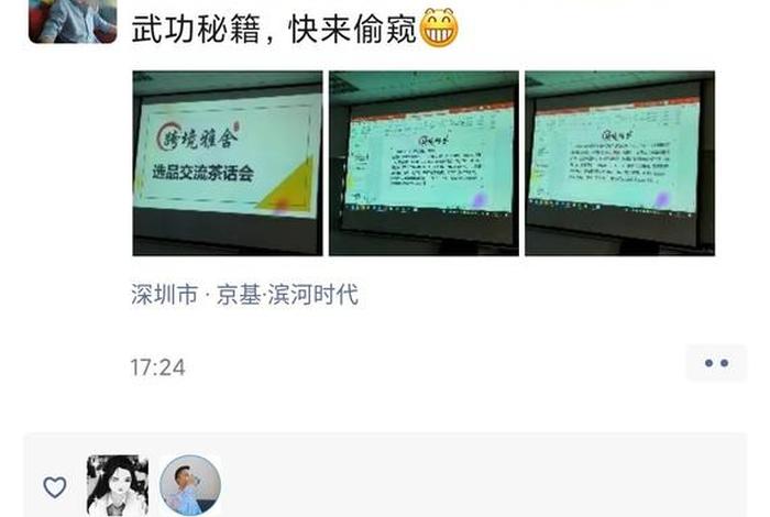 电商交流圈子,电商交流圈子怎么写 电商交流圈子,电商交流圈子怎么写