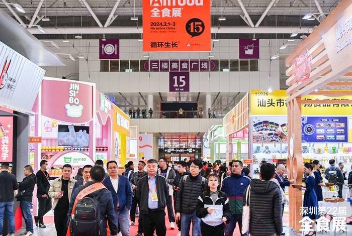 食品电商展,食品电商展会 食品电商展,食品电商展会
