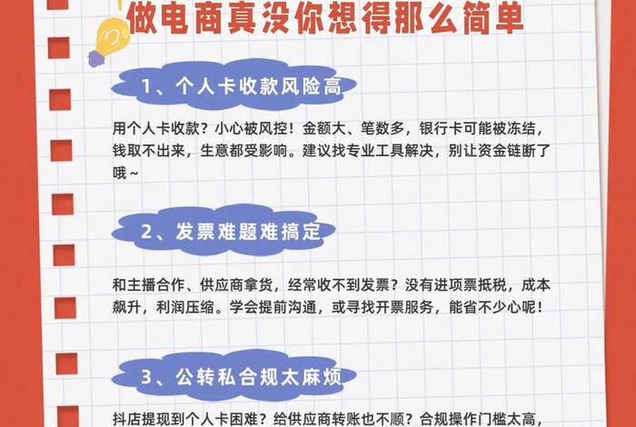 家居电商行业存在的主要问题是什么;家居电商行业存在的主要问题是什么呢 家居电商行业存在的主要问题是什么;家居电商行业存在的主要问题是什么呢