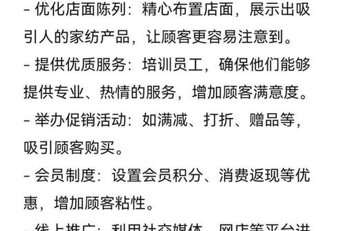电商营销推广是做什么的、电商营销推广是做什么的工作 电商营销推广是做什么的、电商营销推广是做什么的工作