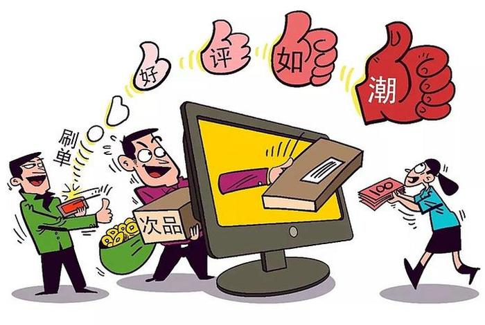 电商微商擦边什么意思，电商微商擦边什么意思呀