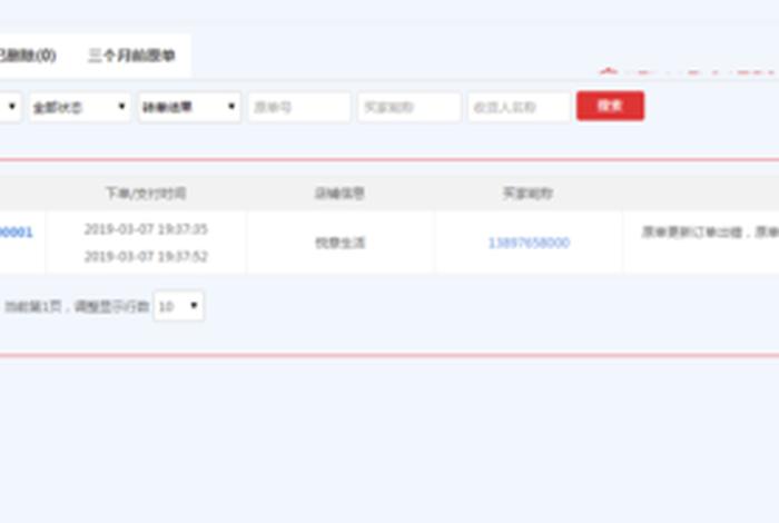 金牛电商怎么回事删不去(金牛电商怎么回事删不去订单) 金牛电商怎么回事删不去(金牛电商怎么回事删不去订单)