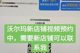 walmart官网（walmart官网注册入口）