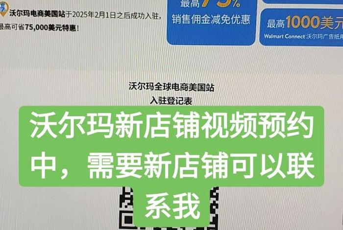 walmart官网（walmart官网注册入口）