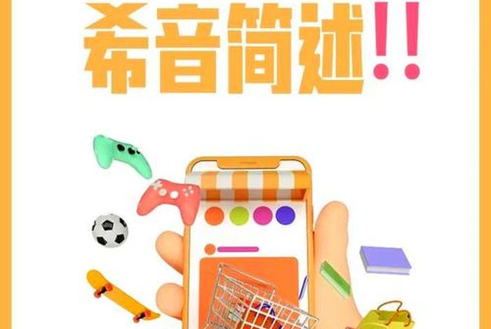 shein跨境电商官网下载、shein跨境电商平台官网