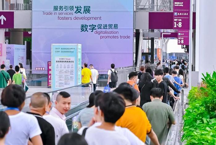 厦门跨境电商产业博览会 厦门跨境电商产业博览会地址 厦门跨境电商产业博览会 厦门跨境电商产业博览会地址