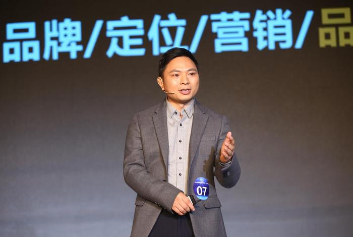 电商讲师大赛（2020电商讲师大赛）