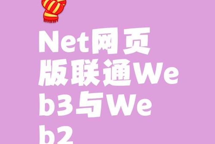 电商派代网、派代电商学院官网