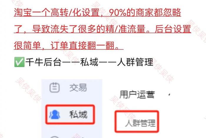 电商聊电商 - 和做电商的怎么聊天呢 电商聊电商 - 和做电商的怎么聊天呢