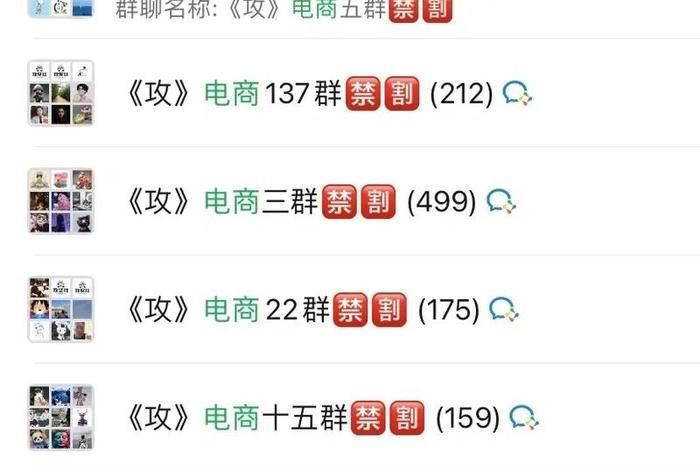 电商运营进群 - 电商运营进群要求 电商运营进群 - 电商运营进群要求
