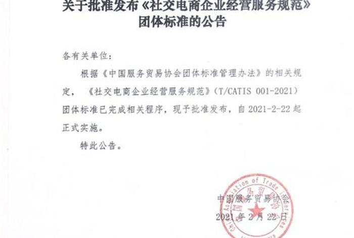 跨境电商属于什么行业类别个体营业执照上怎么写(跨境电商公司属于什么行业类别) 跨境电商属于什么行业类别个体营业执照上怎么写(跨境电商公司属于什么行业类别)