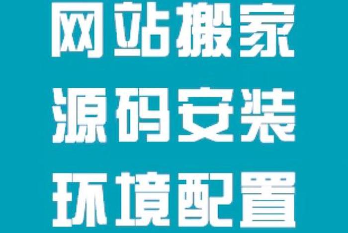 电商网站php开发框架;电商网站php开发框架是什么 电商网站php开发框架;电商网站php开发框架是什么